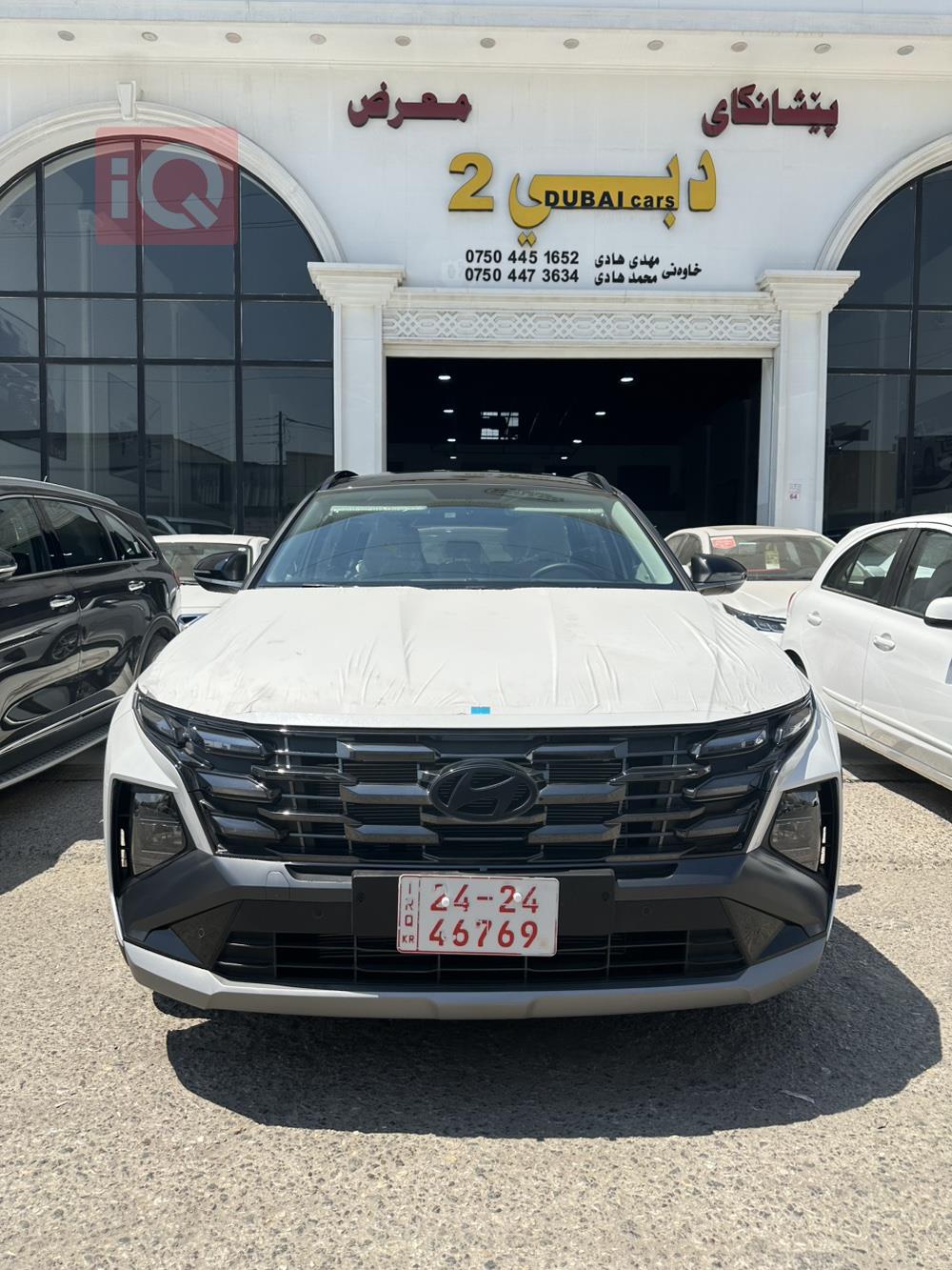 هیوندای تۆکسۆن